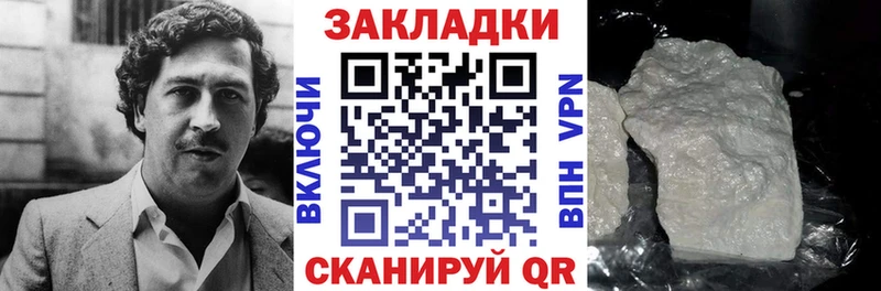 Цена Великий Новгород Марихуана МЕФ Кокаин АМФ Гашиш Alpha PVP