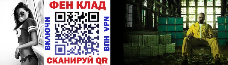 АМФ Розовый  Великий Новгород 