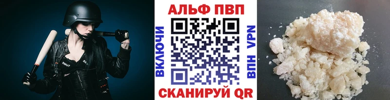 гидра как зайти  Великий Новгород  Alfa_PVP Crystall 