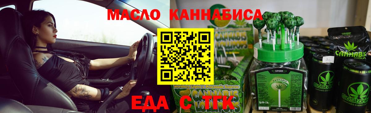 Canna-Cookies марихуана Великий Новгород