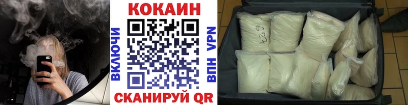 hydra ССЫЛКА  Великий Новгород  COCAIN Перу 