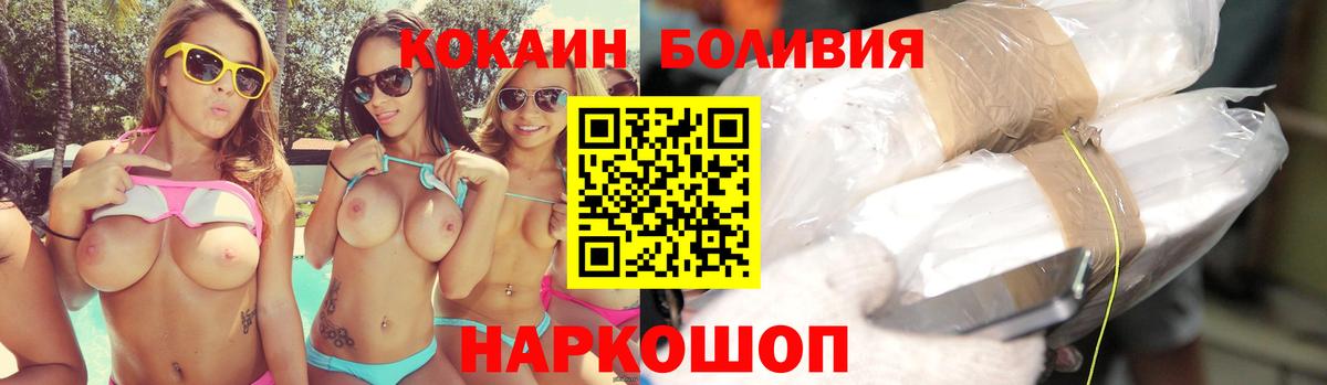 Бошки Шишки  Альфа ПВП СК кристаллы  Кодеин  Меф   ГАШИШ  Кетамин  Мефедрон кристаллы  Великий Новгород  Марихуана 