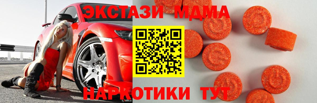 Ecstasy 250 мг Великий Новгород