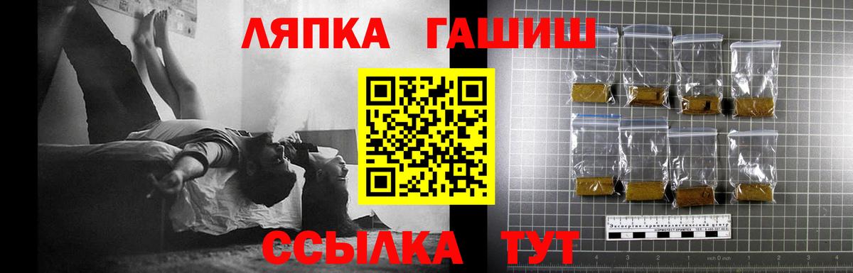 Гашиш гашик  Великий Новгород  Гашиш  Гашиш Изолятор 