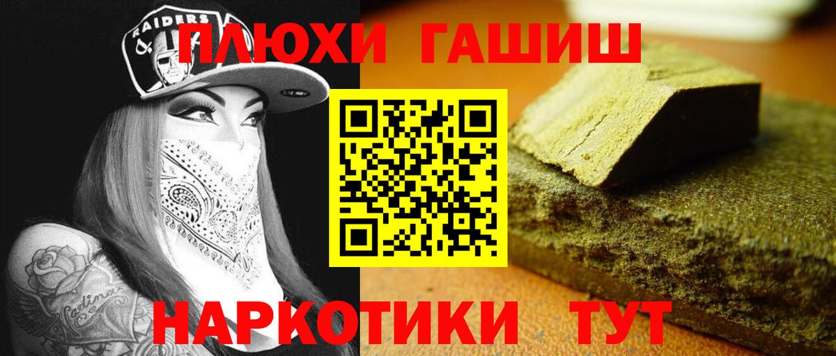 ГАШИШ AMNESIA HAZE Великий Новгород