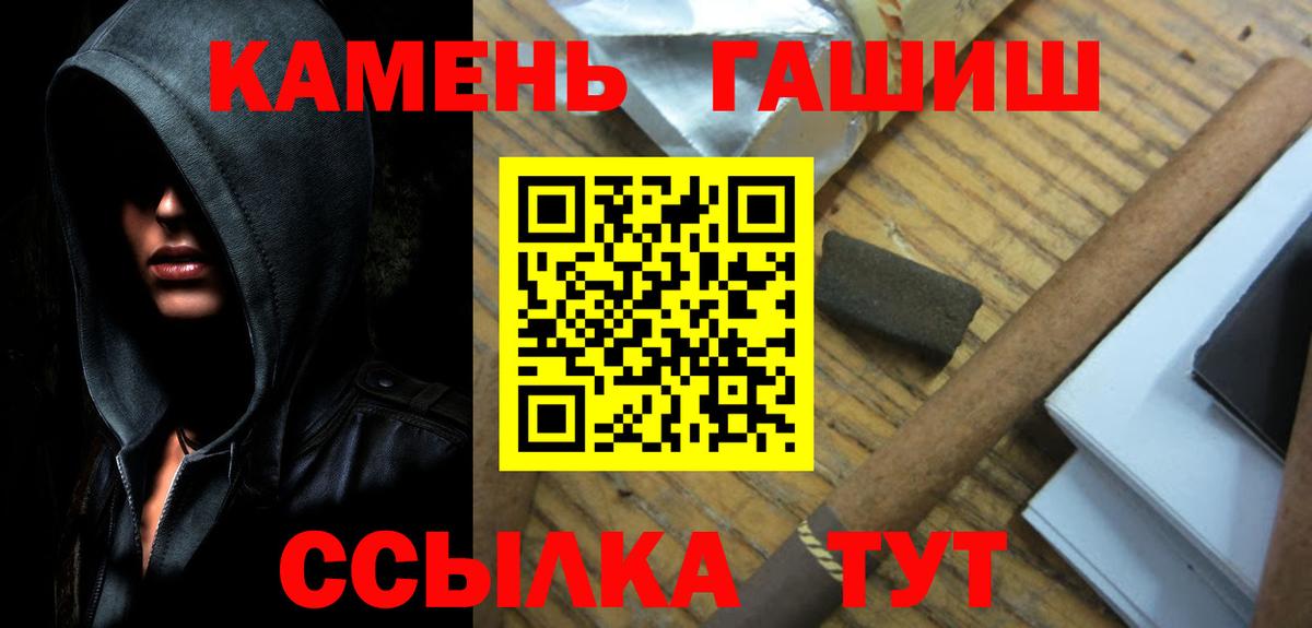 ГАШИШ гарик Великий Новгород