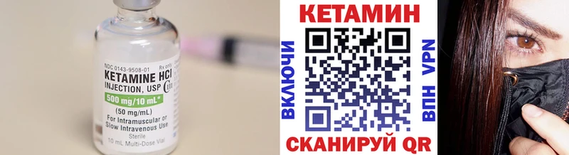 Кетамин VHQ хочу Великий Новгород