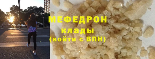 метадон Нефтекумск