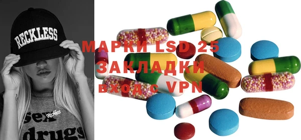 бутират Наволоки