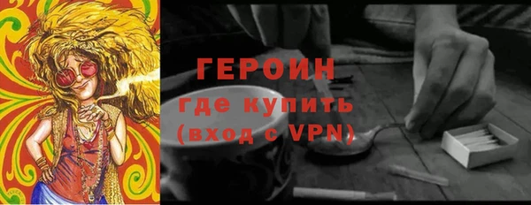 героин Нея