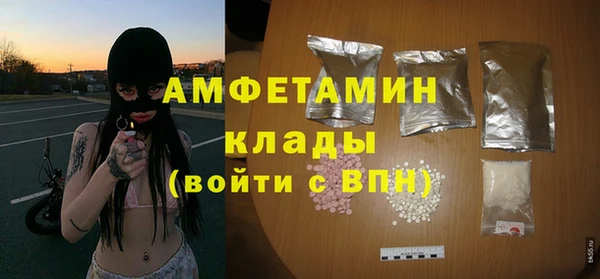 гидра Навашино
