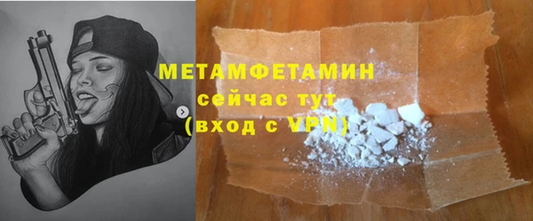 бутират Наволоки
