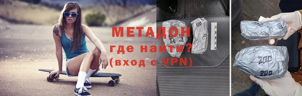 гидра Навашино