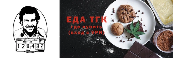 стаф Надым