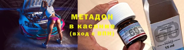 стаф Надым