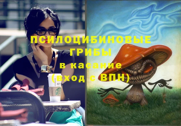 каннабис Нефтегорск