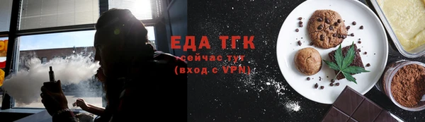 метадон Нефтекумск