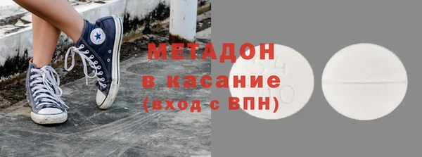 метадон Нефтекумск
