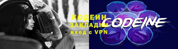 гидра Навашино