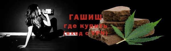 гидра Навашино