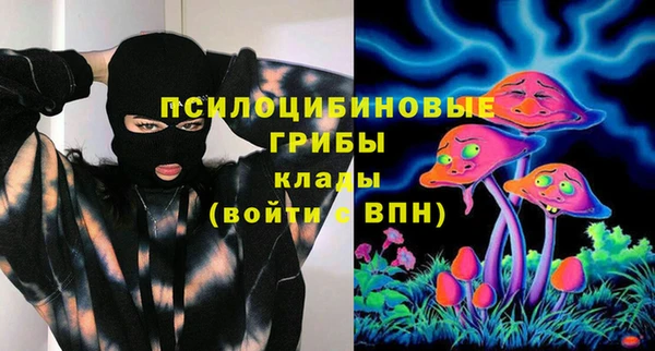 метадон Нефтекумск