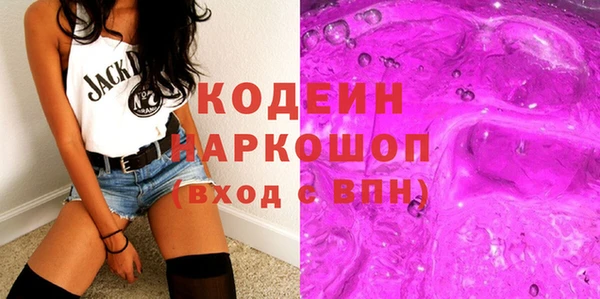 бутират Наволоки