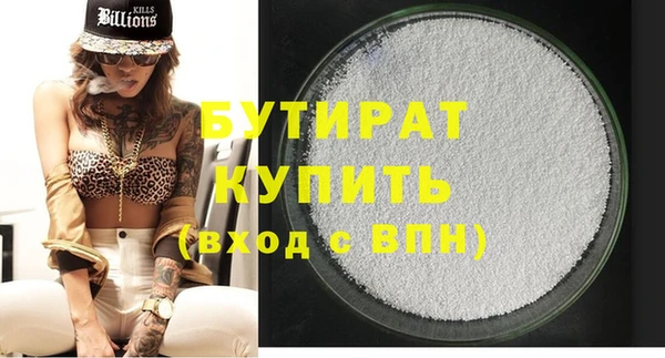 стаф Надым