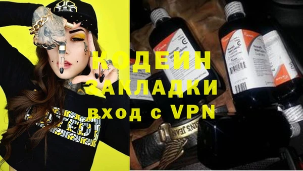 бутират Наволоки