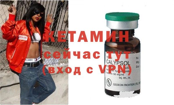 гидра Навашино