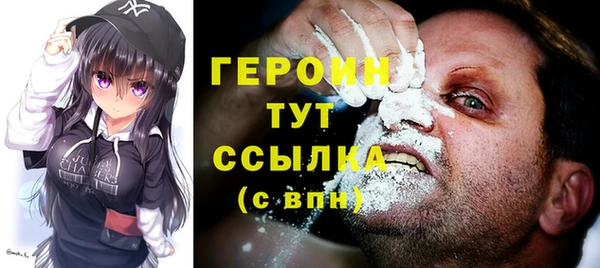 гидра Навашино