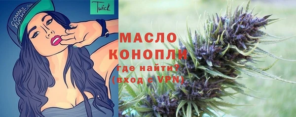 бутират Наволоки