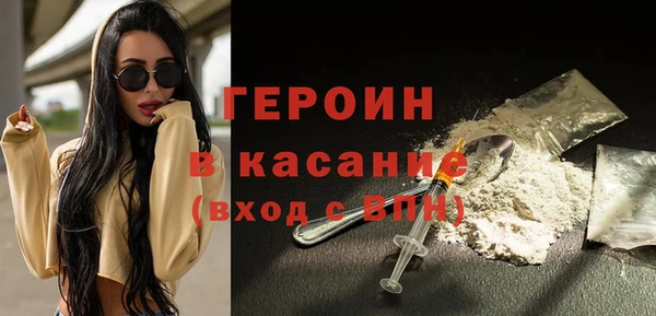 героин Нея