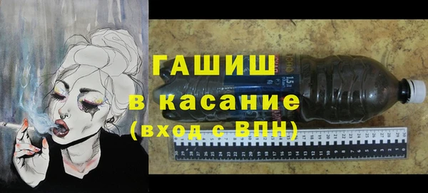 гидра Навашино