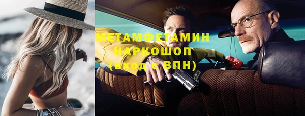 бутират Наволоки
