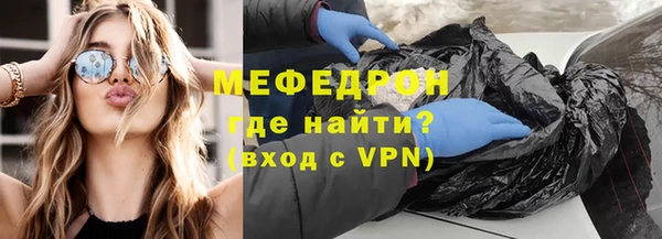 молекула духа Билибино