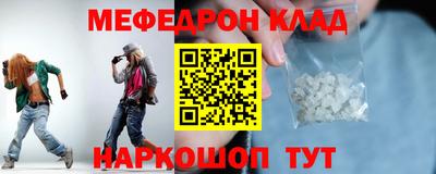 каннабис Бийск