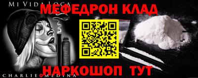 ALPHA PVP Апшеронск