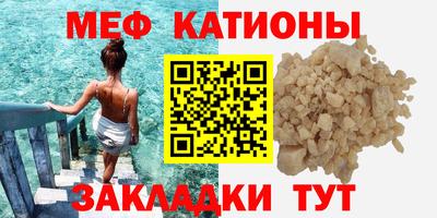 мефедрон мука Бугуруслан
