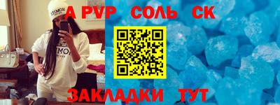 гидра Аргун