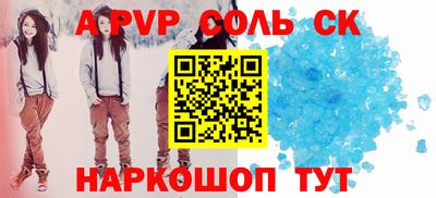 каннабис Бийск