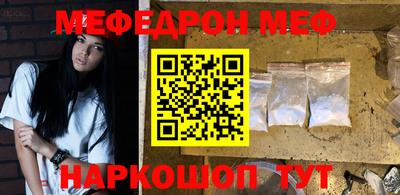 каннабис Бийск