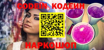 каннабис Бийск