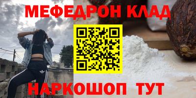каннабис Бийск