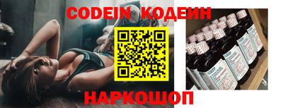 каннабис Бийск