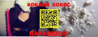 гидра Аргун