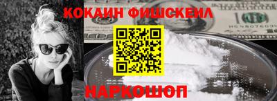 мефедрон Апрелевка