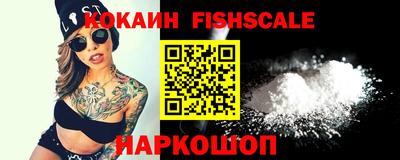 каннабис Бийск