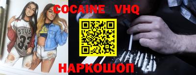 каннабис Бийск