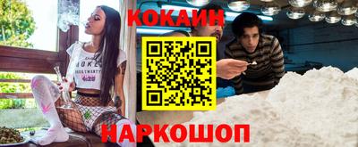 каннабис Бийск