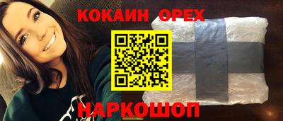 каннабис Бийск